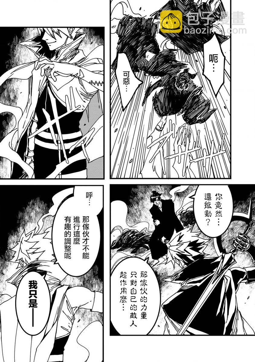 第04话2