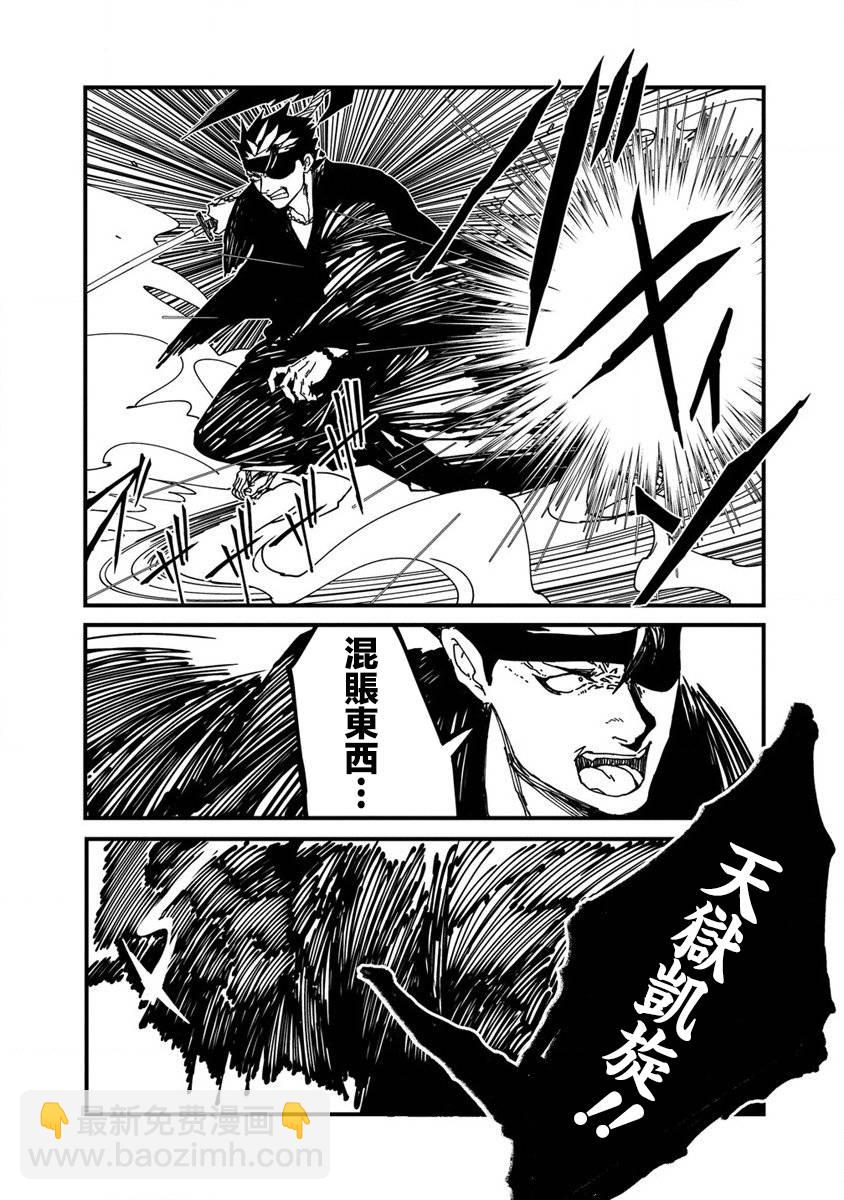 第04话20