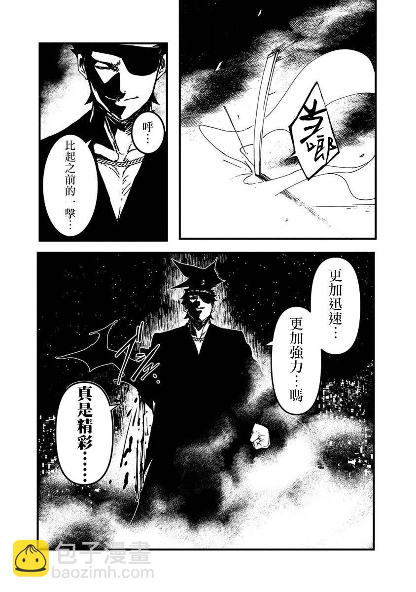 第04话22