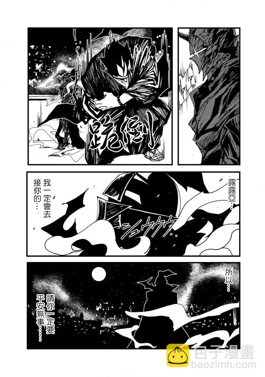 第04话23