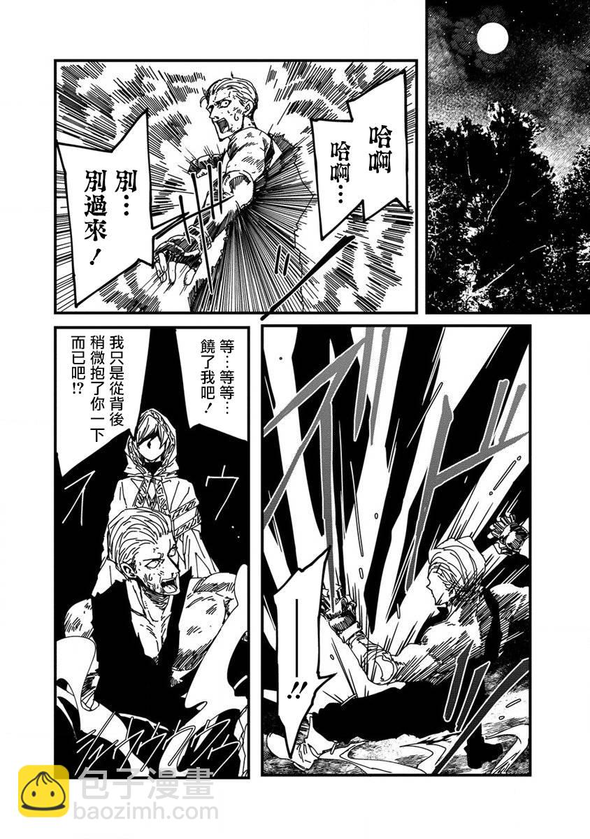 第04话24