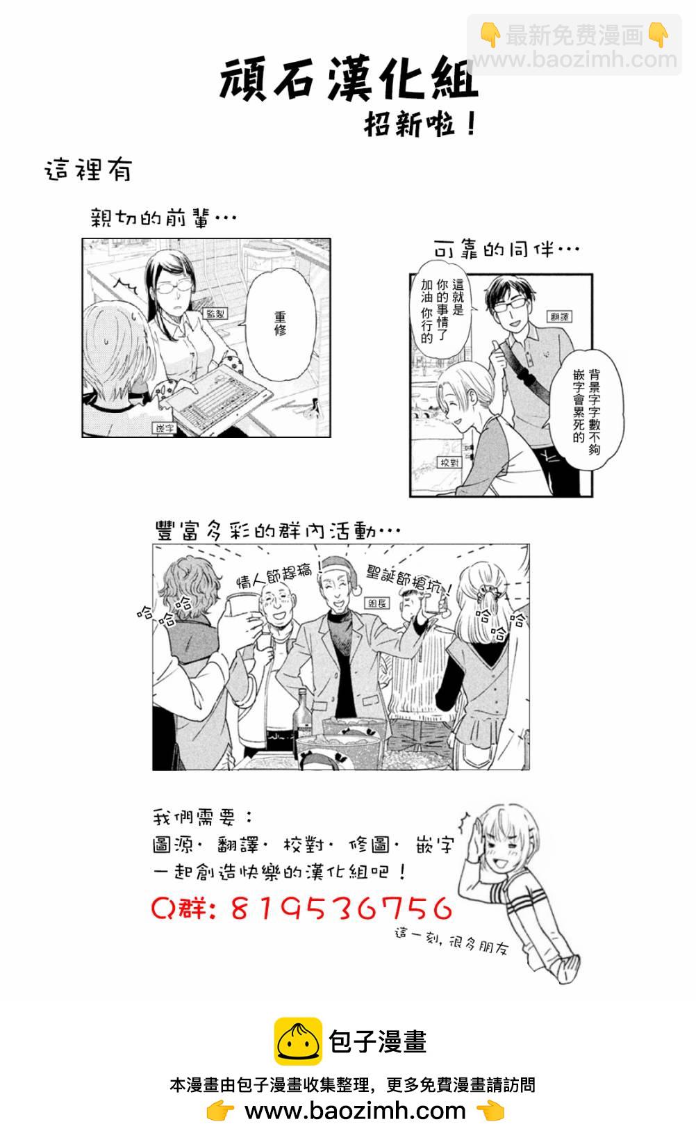 第04话27