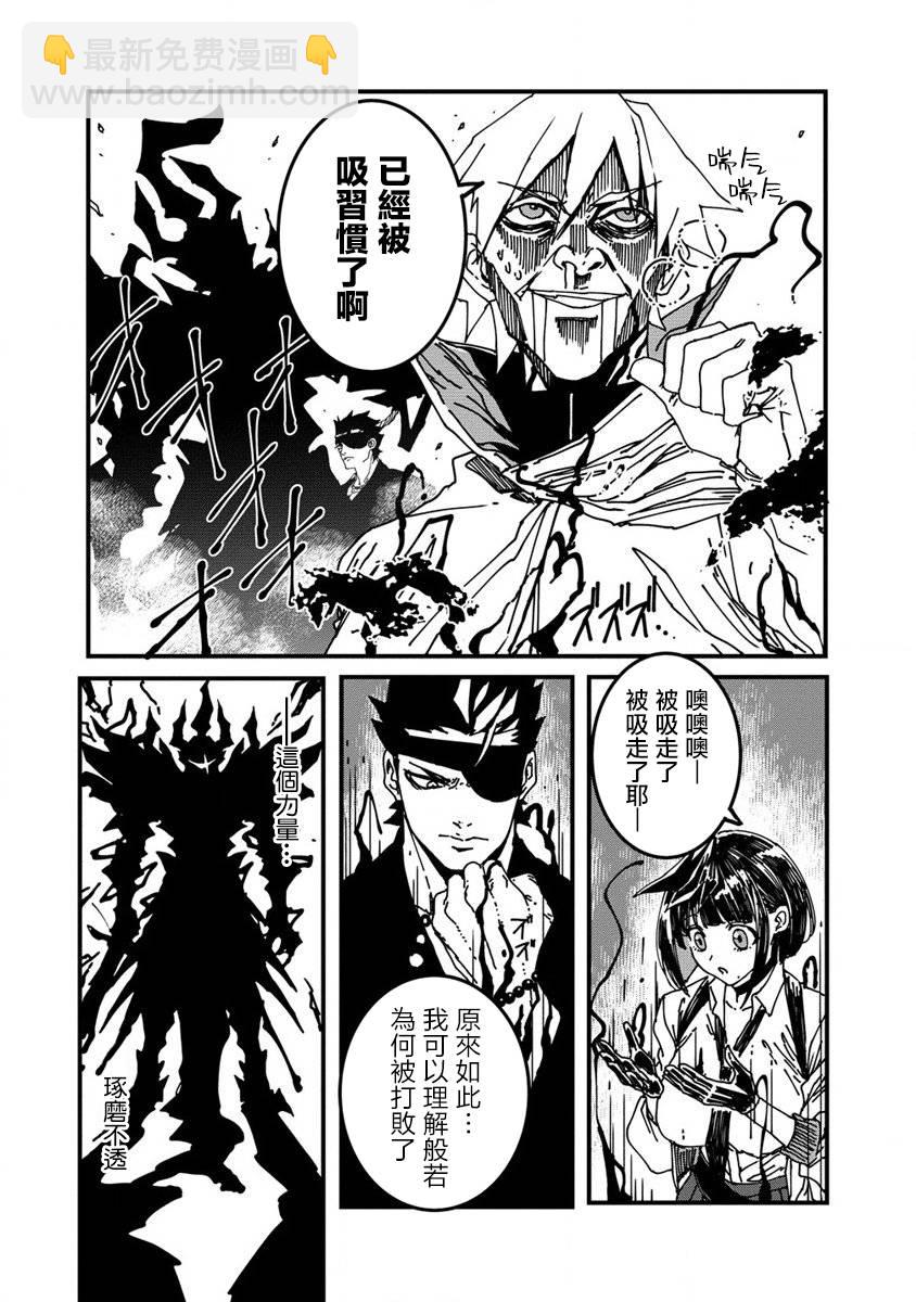 第04话3