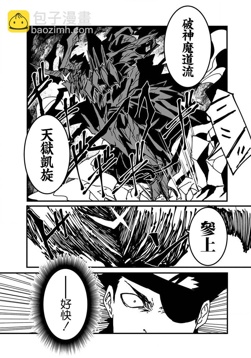 第04话4