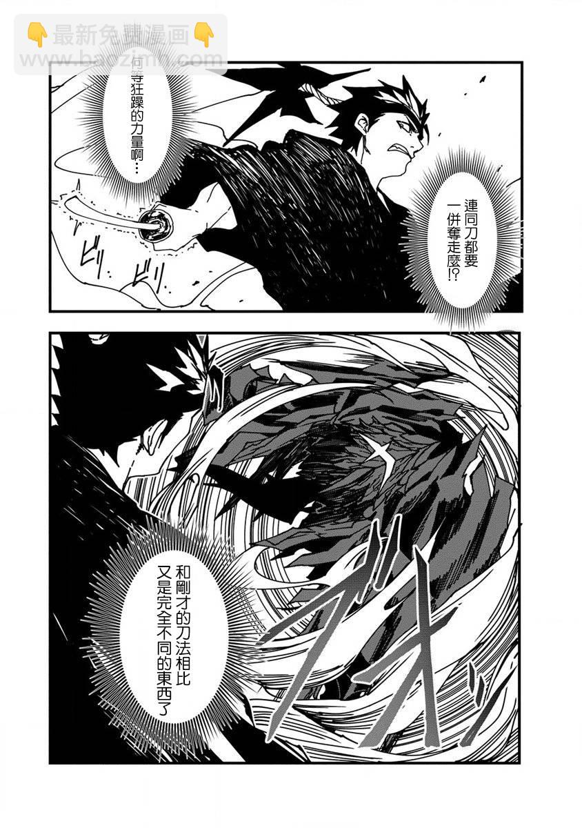 第04话6