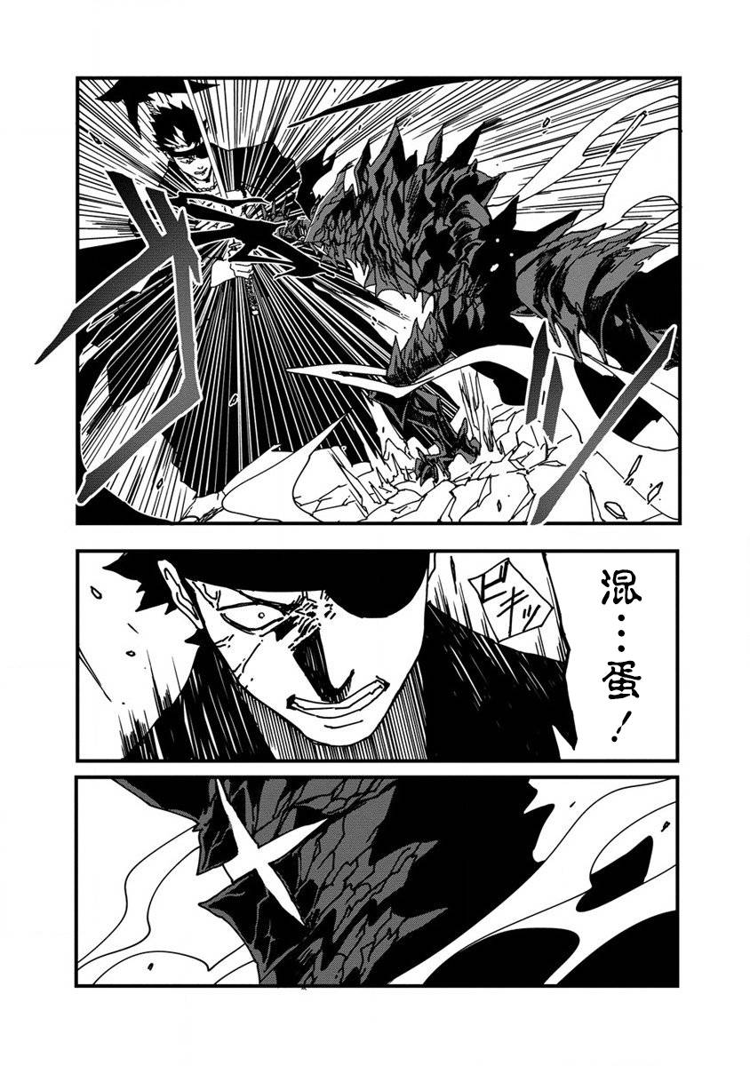 第04话7