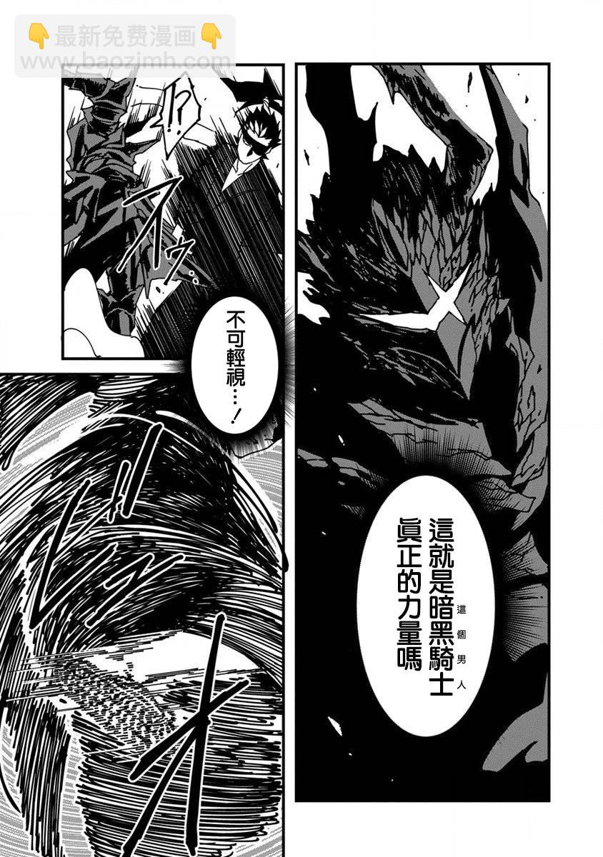 第04话9