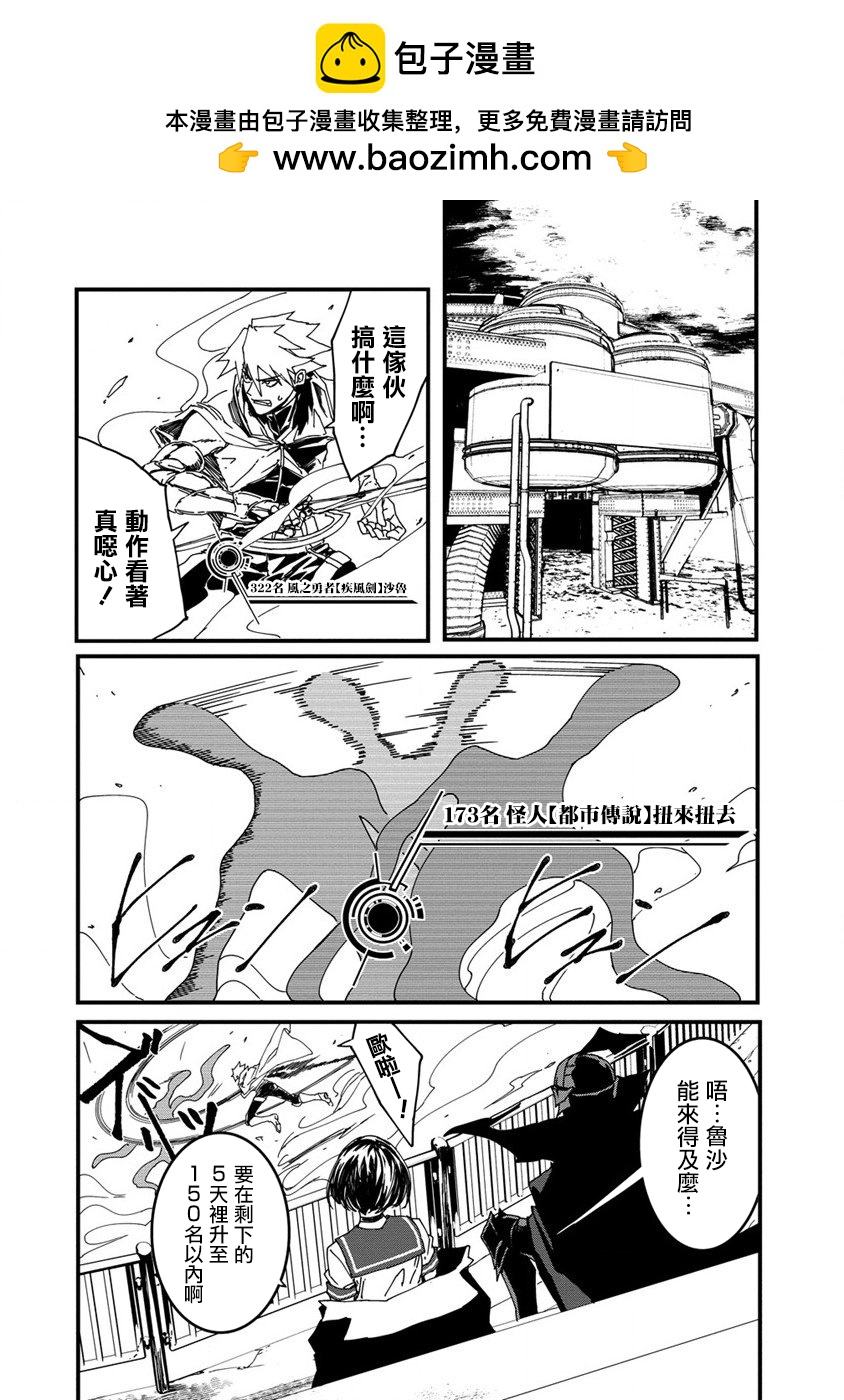 第05话1
