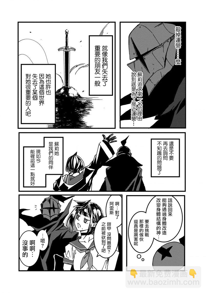 第05话11