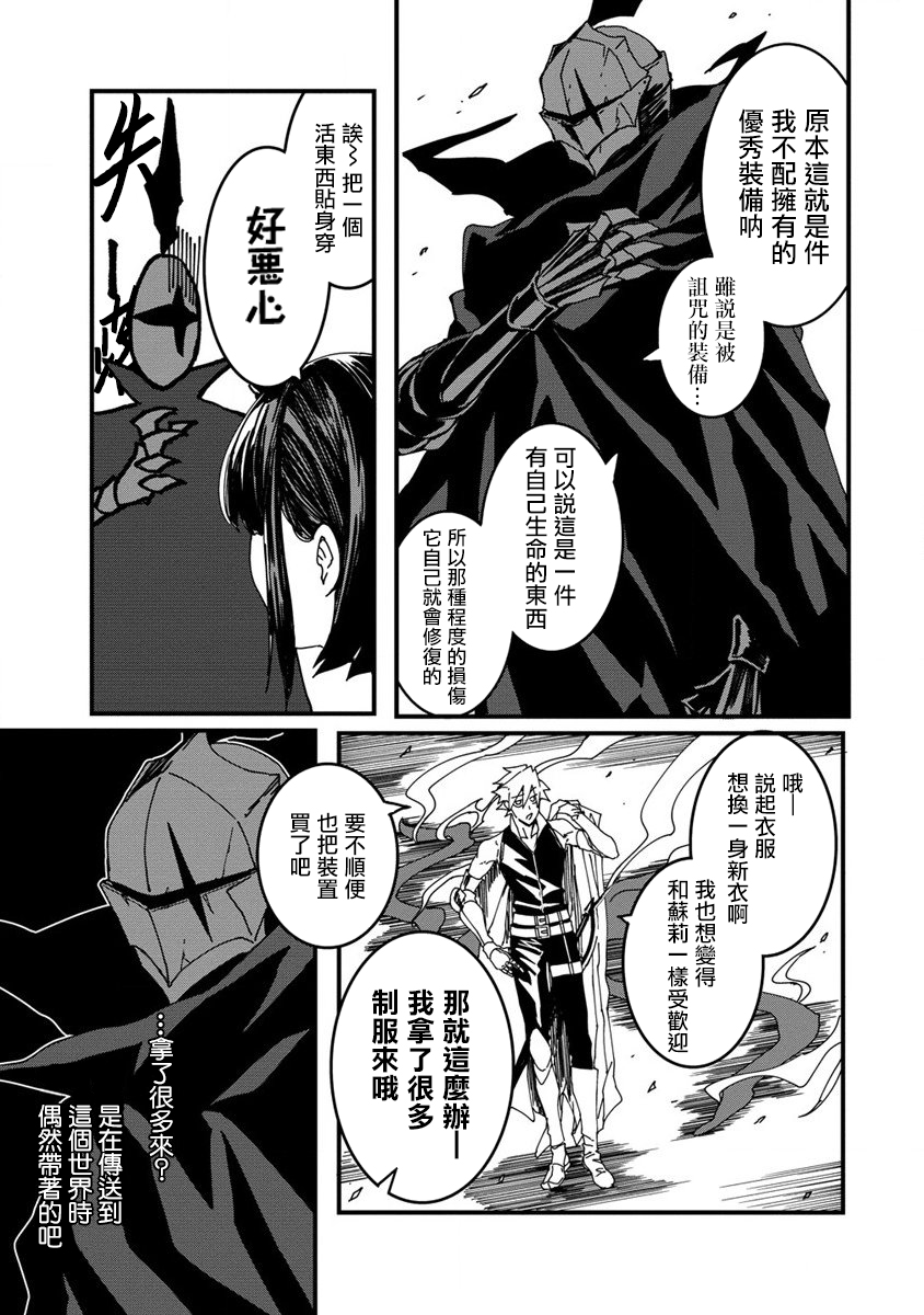 第05话12