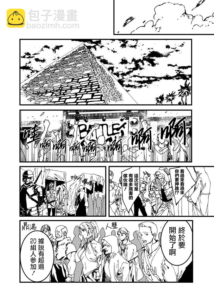 第05话13