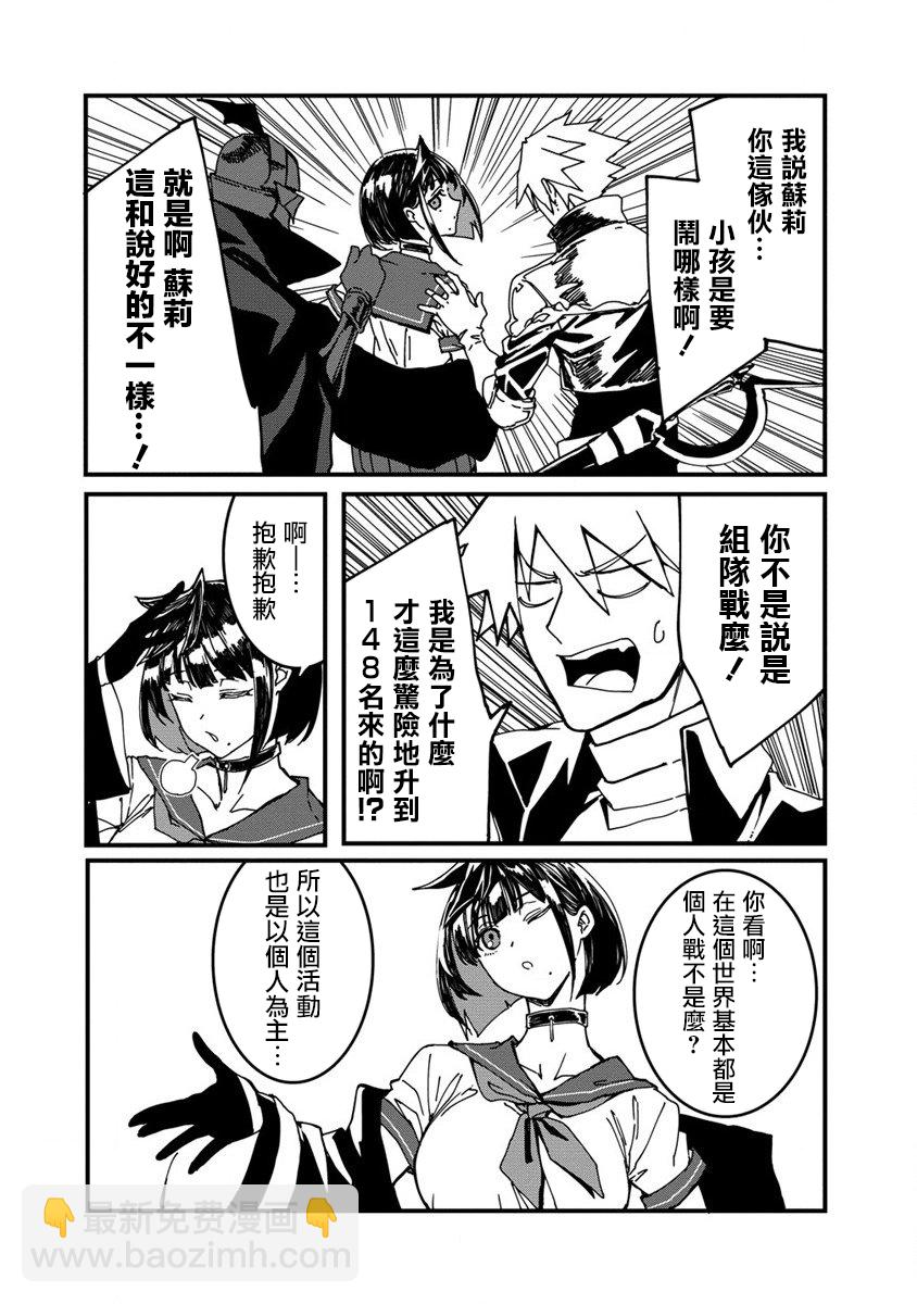 第05话15