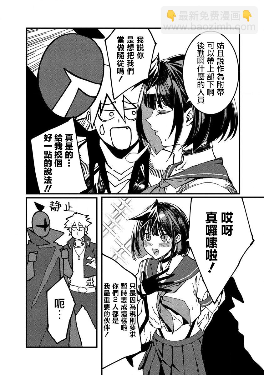第05话16