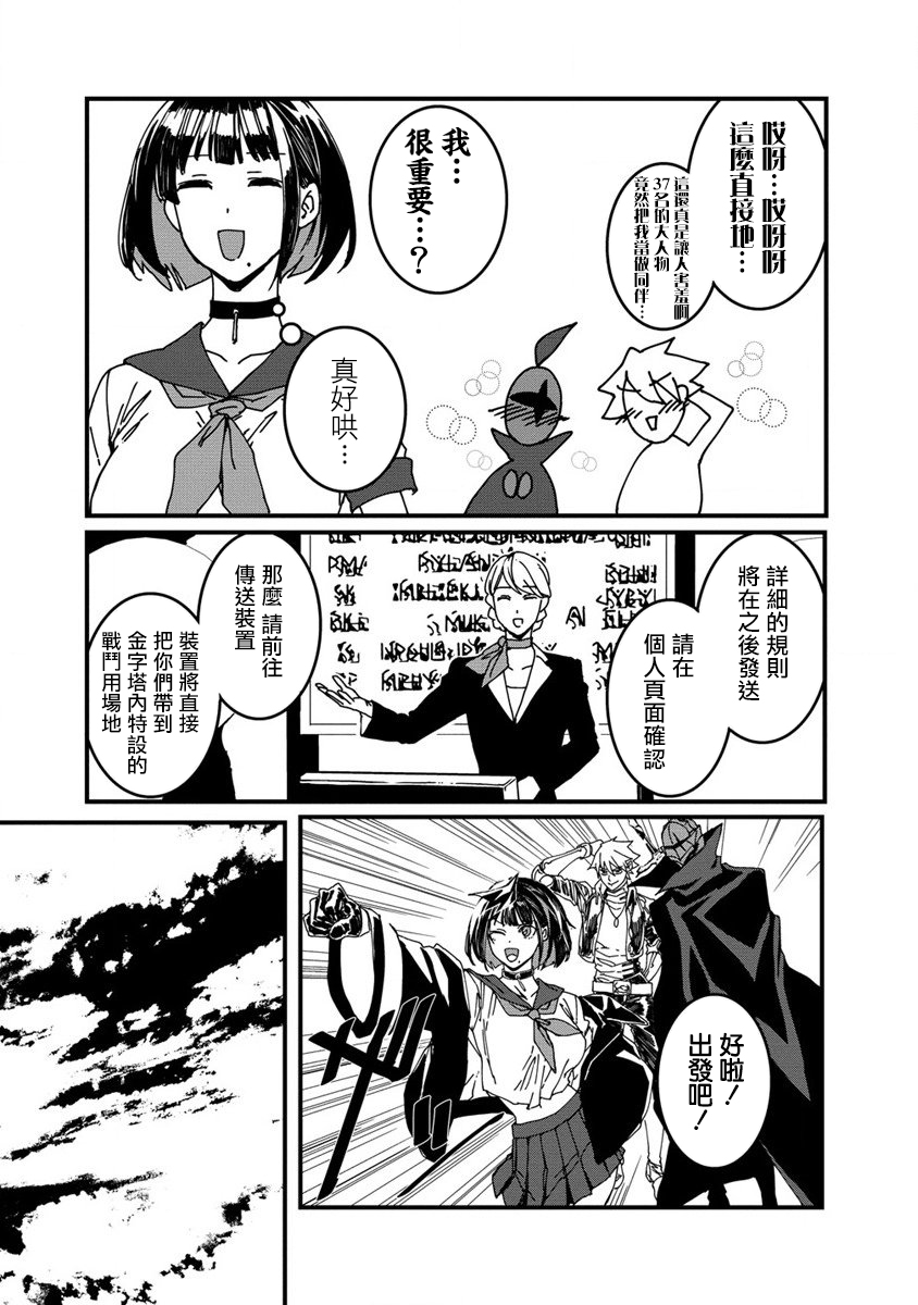 第05话17