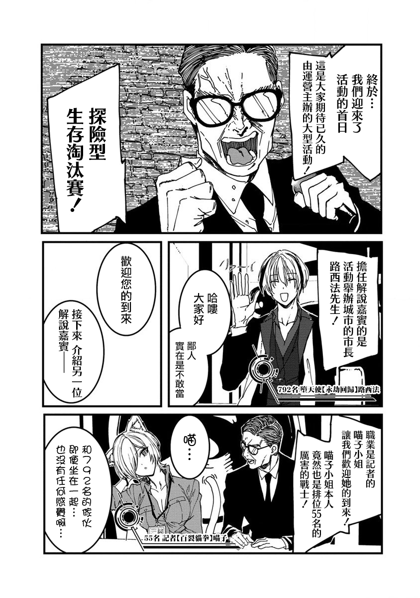 第05话18