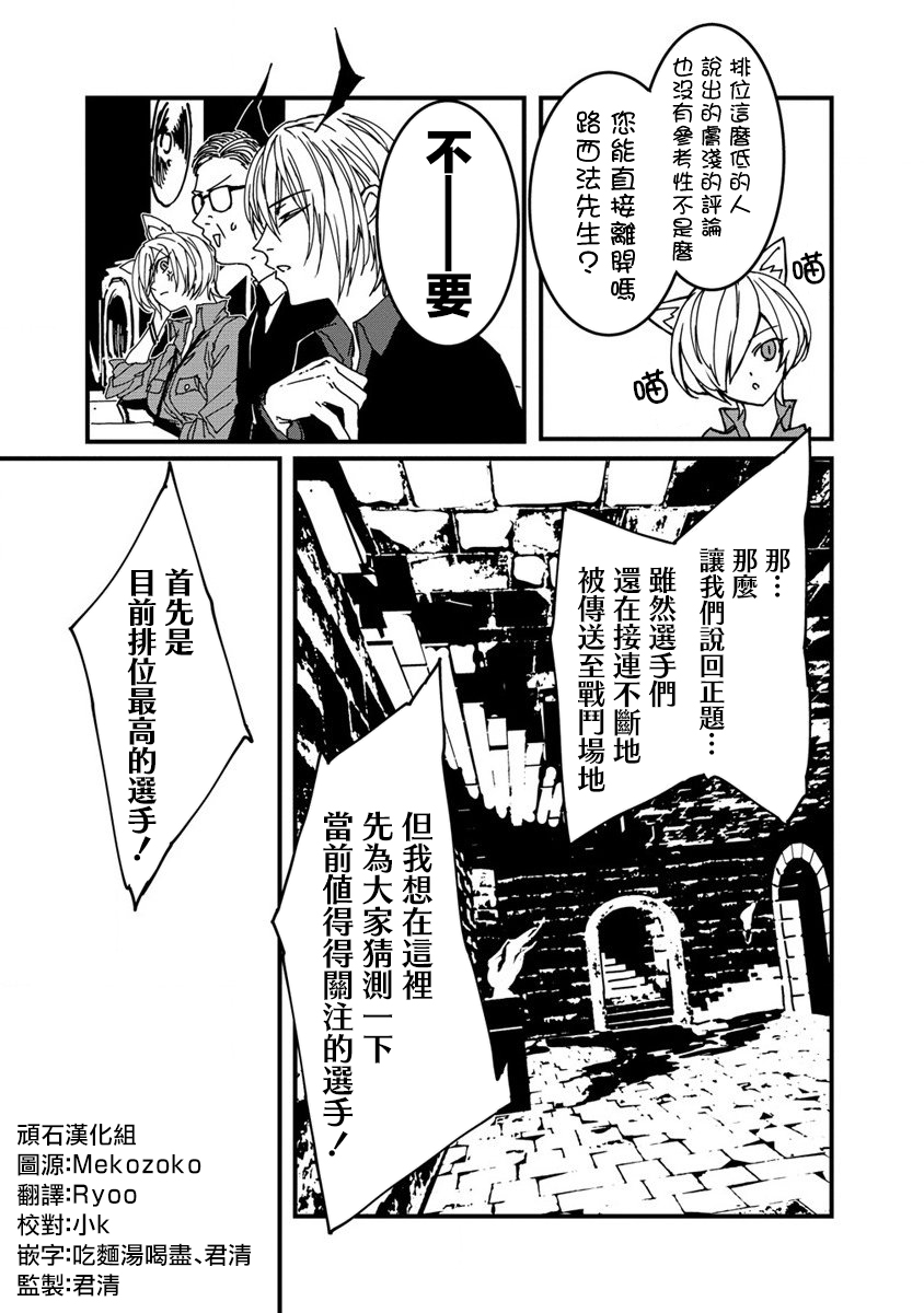 第05话19