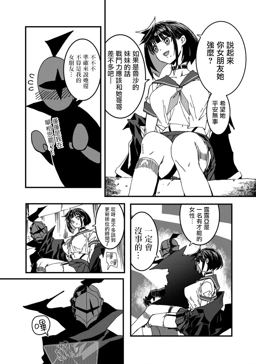 第05话2