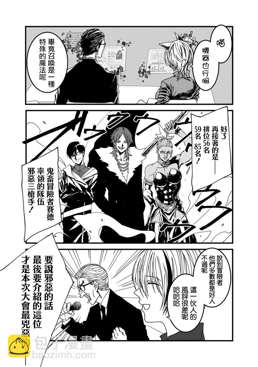 第05话22