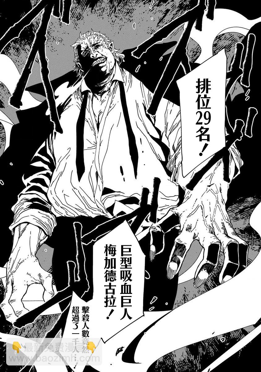 第05话23