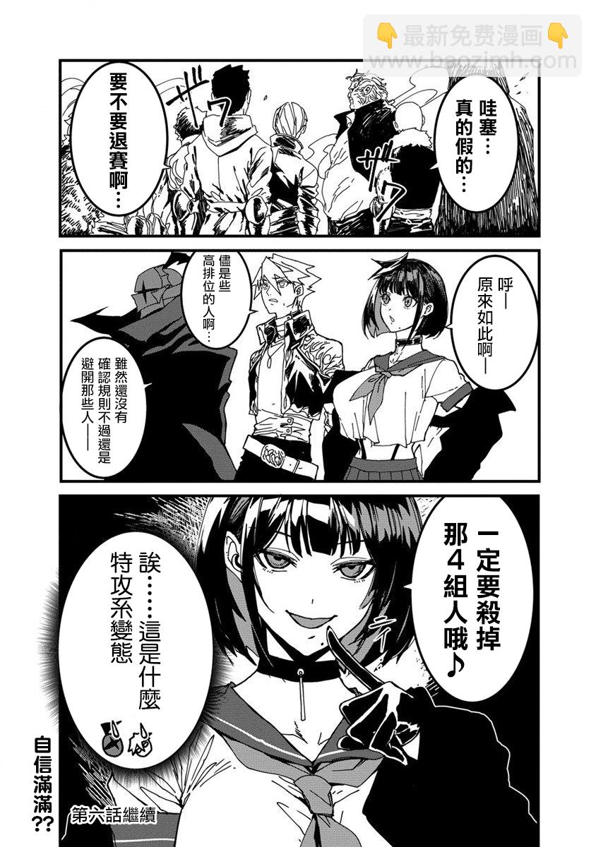 第05话24