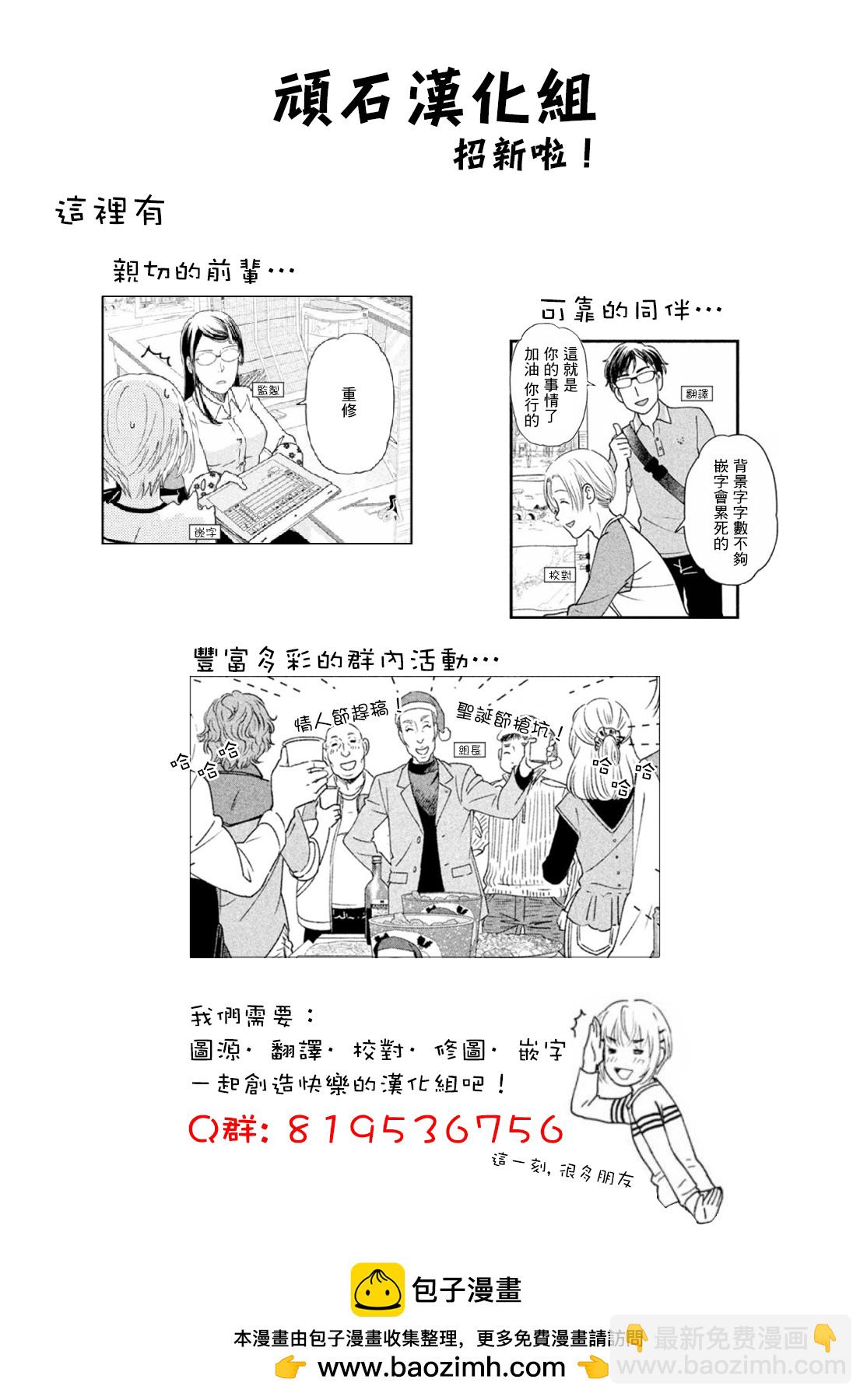 第05话25