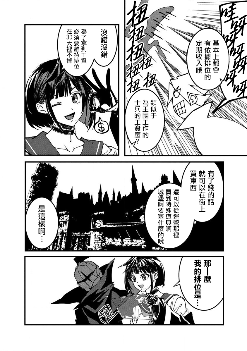 第05话4