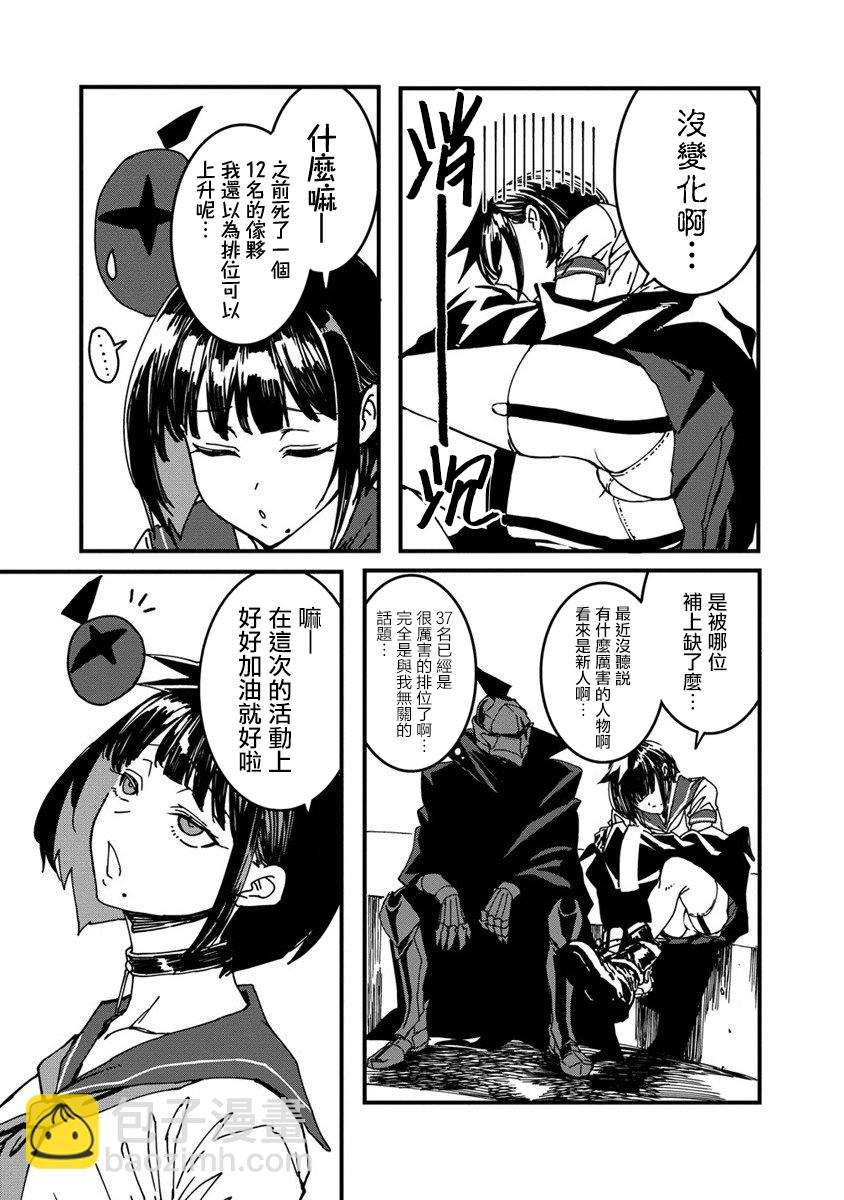 第05话5