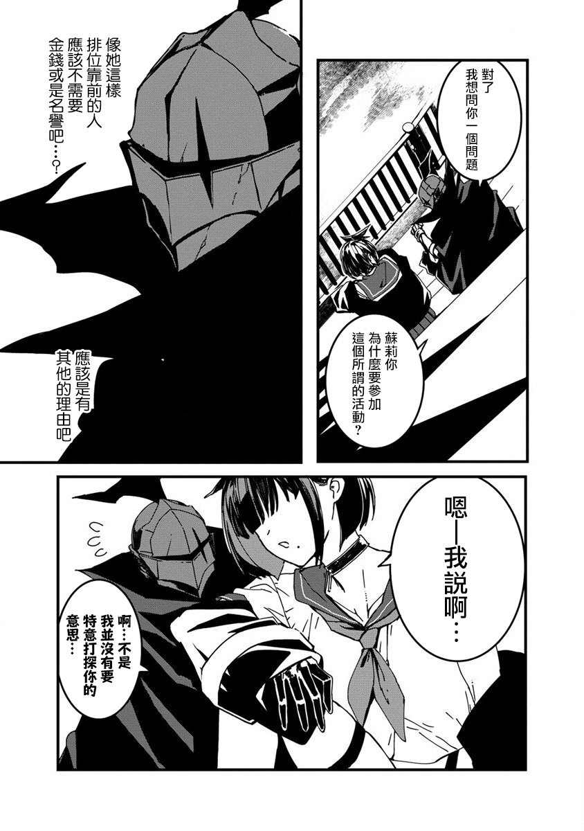 第05话6