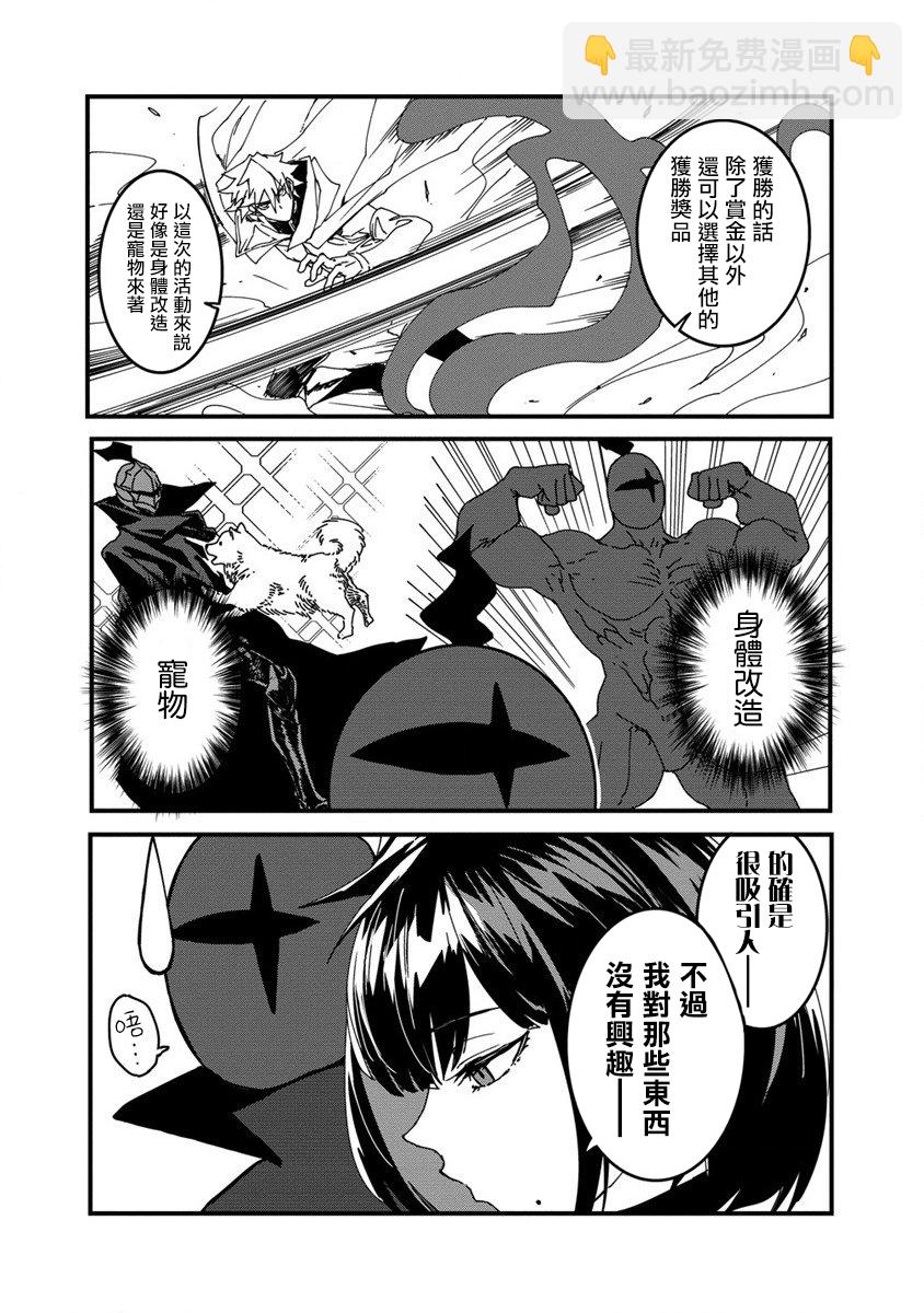 第05话7