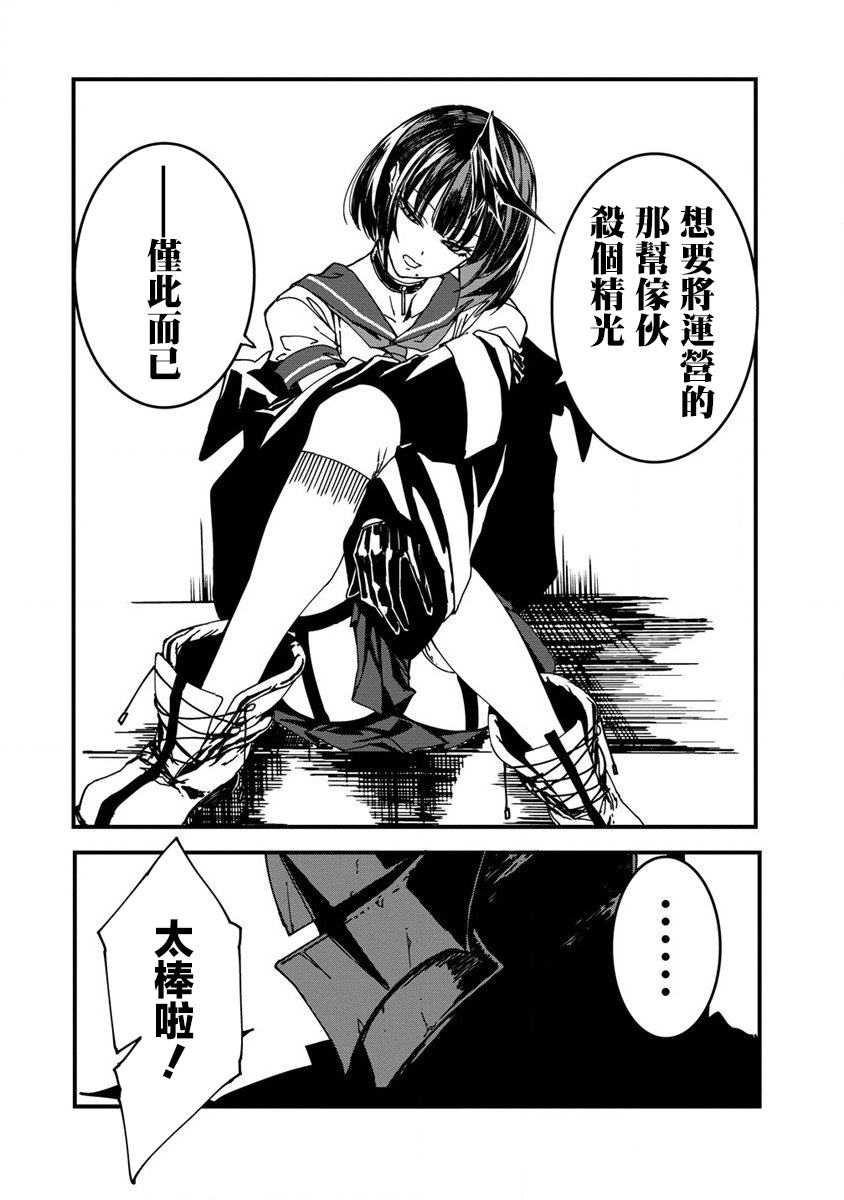 第05话9