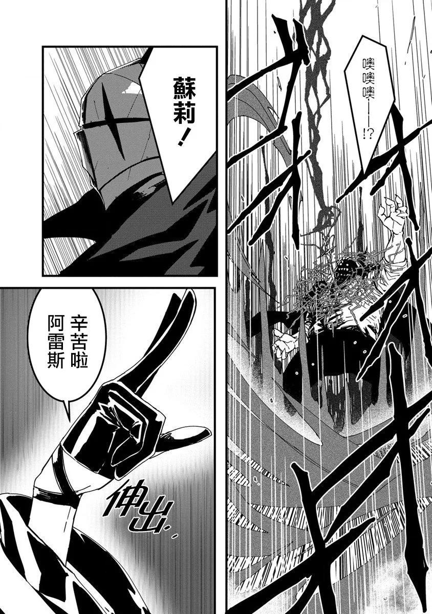 第10话10