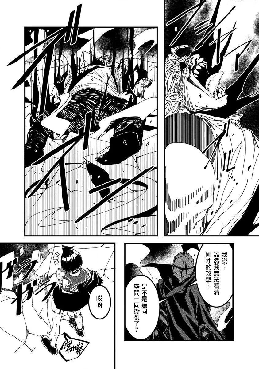 第10话12