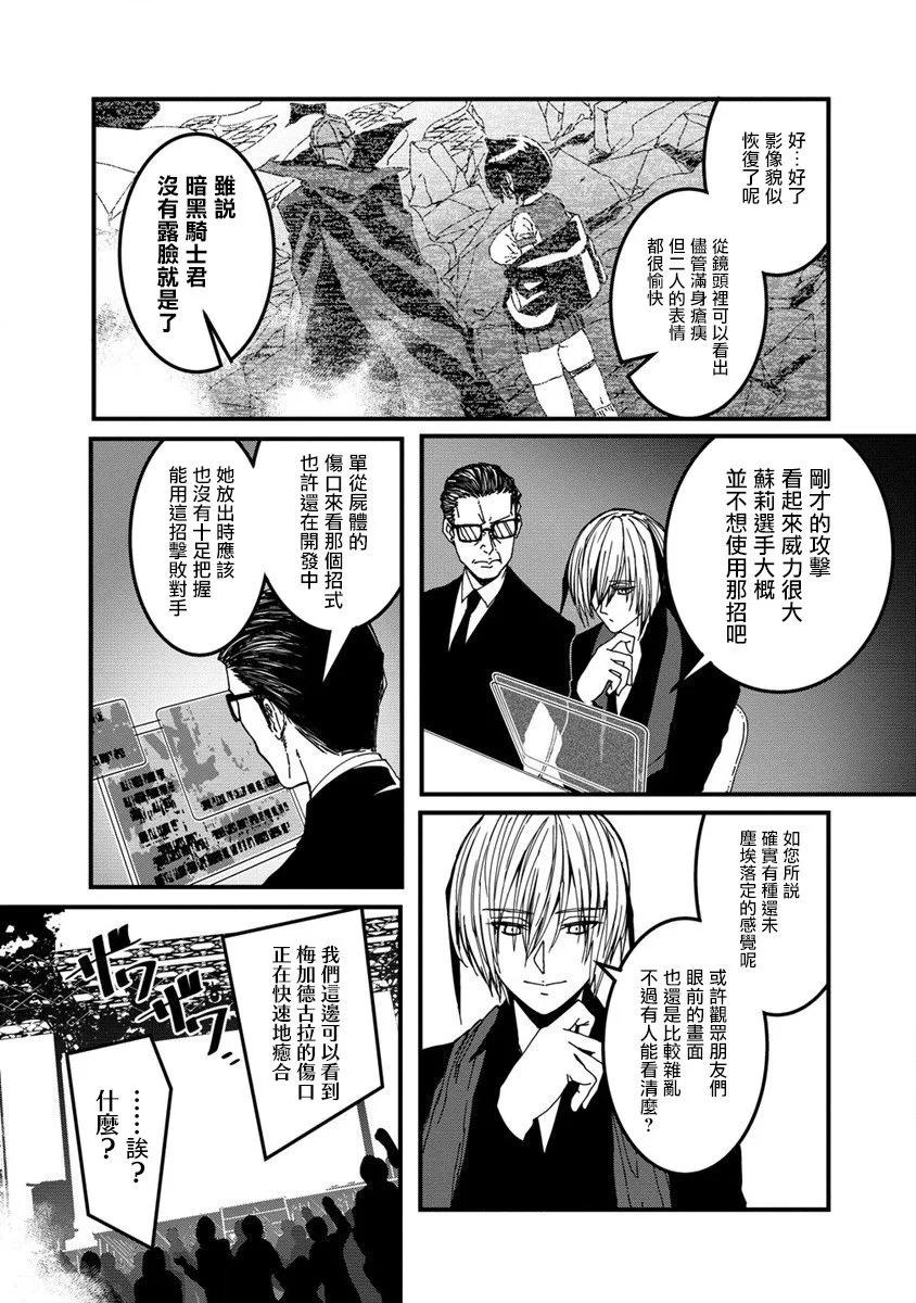 第10话15