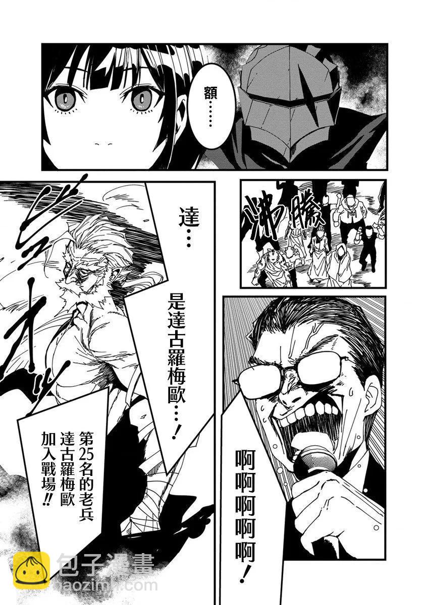 第10话19