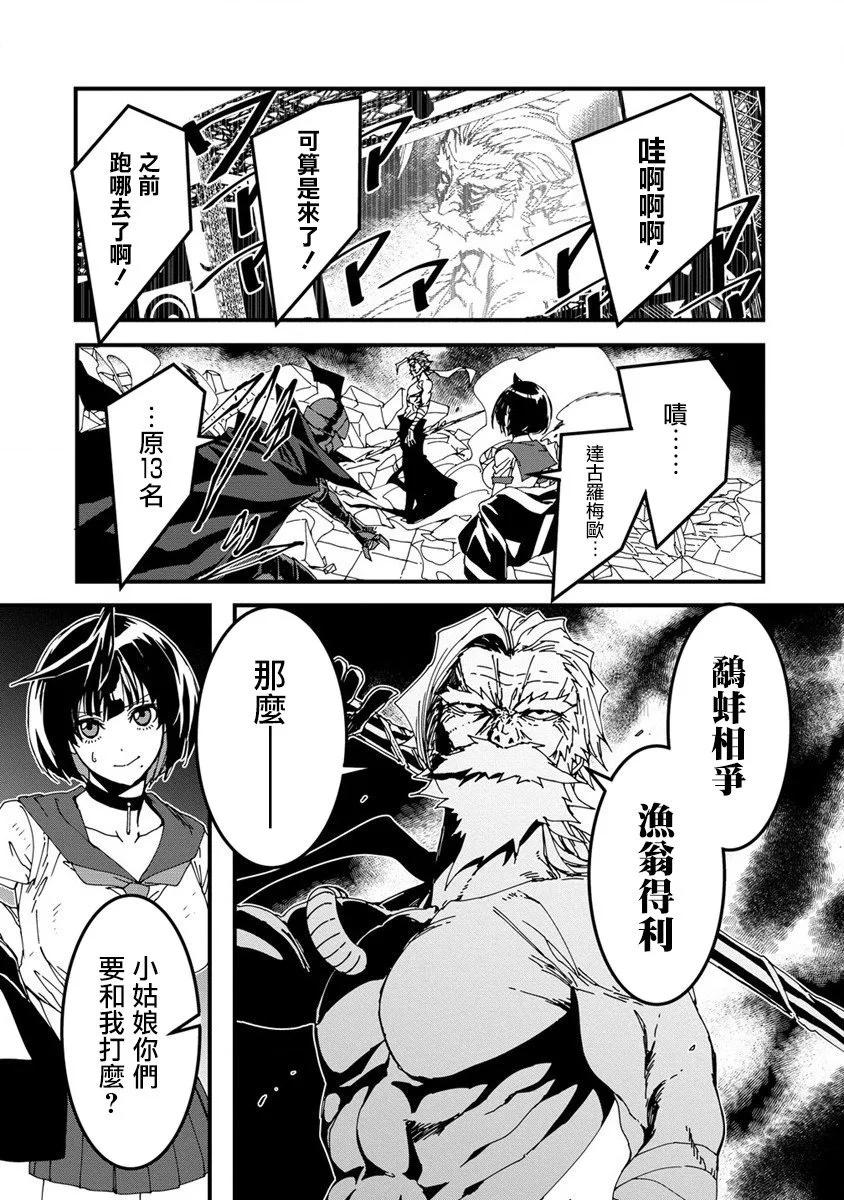 第10话20