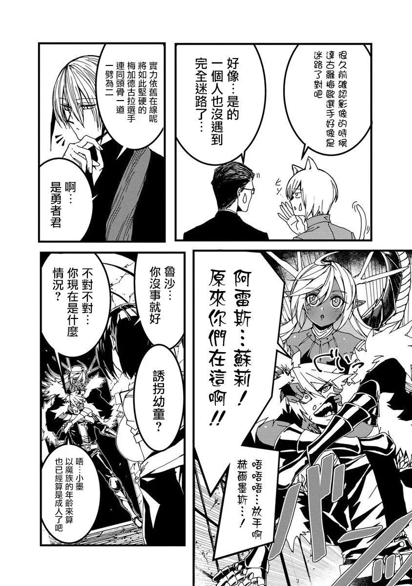 第10话21