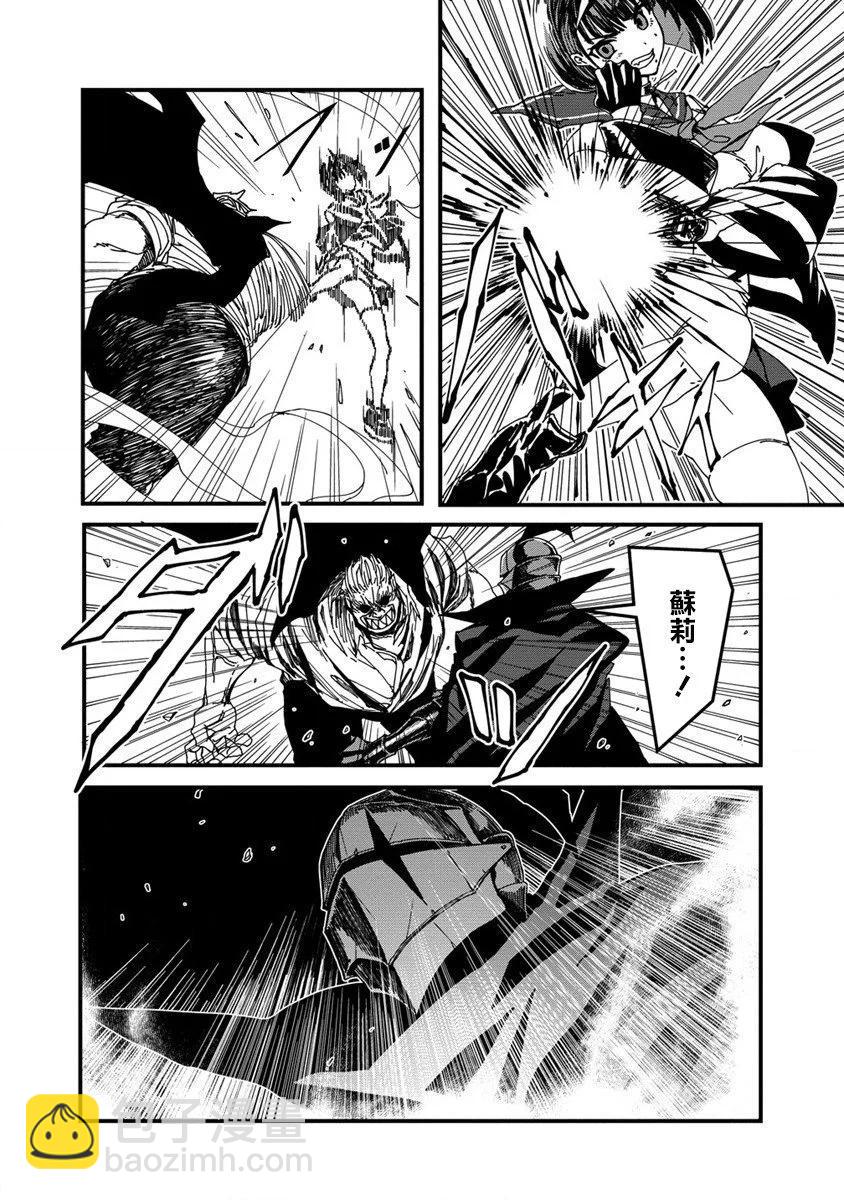 第10话3