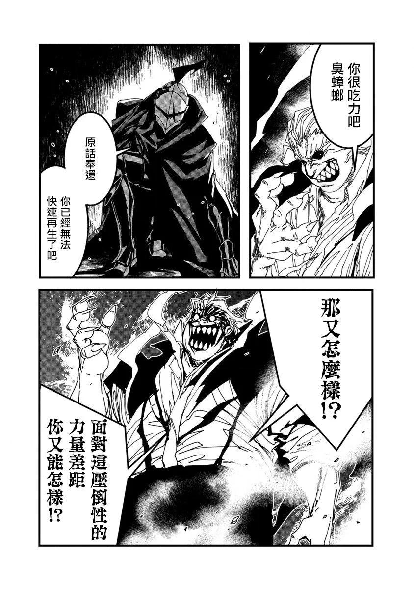 第10话5