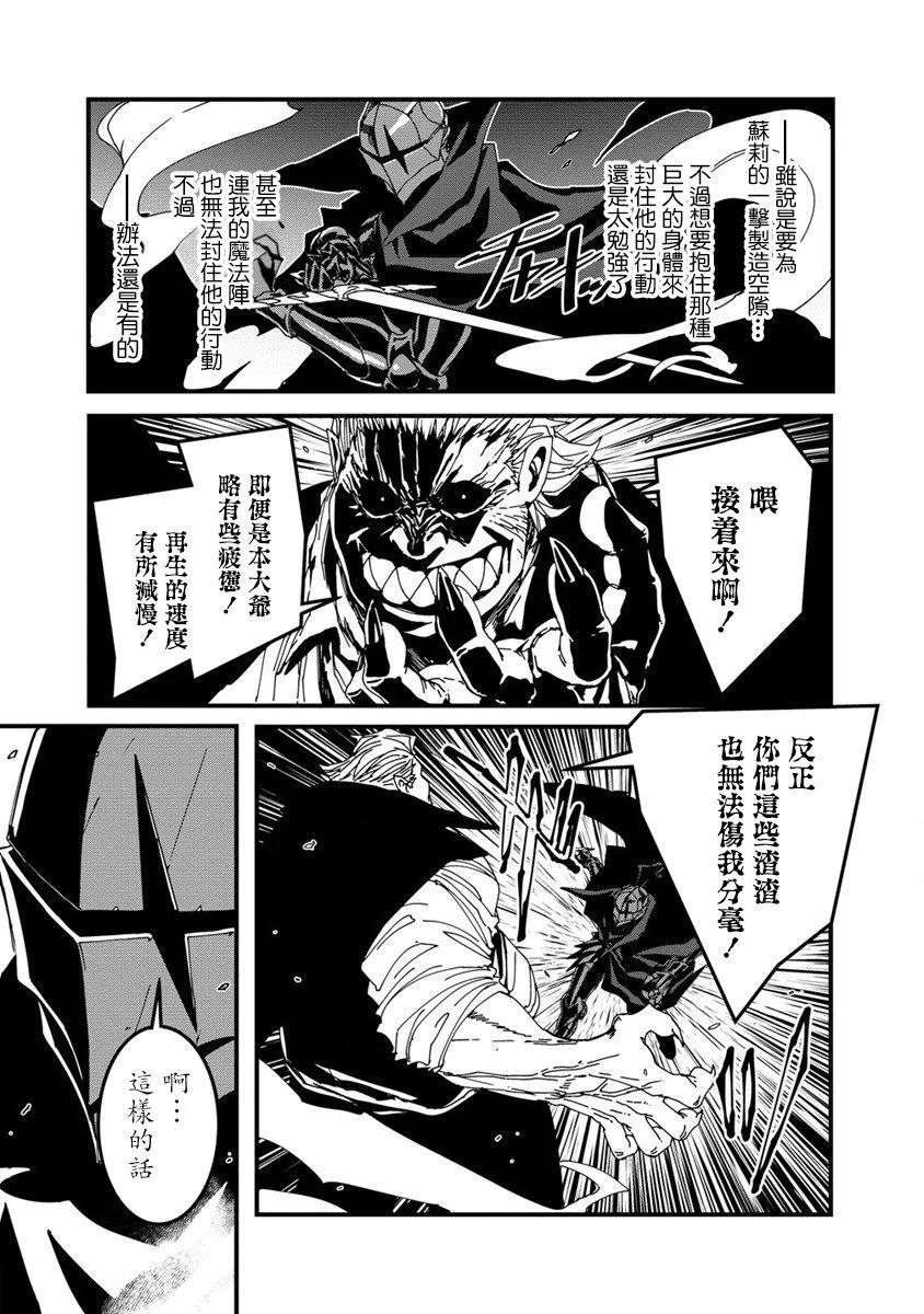 第10话7