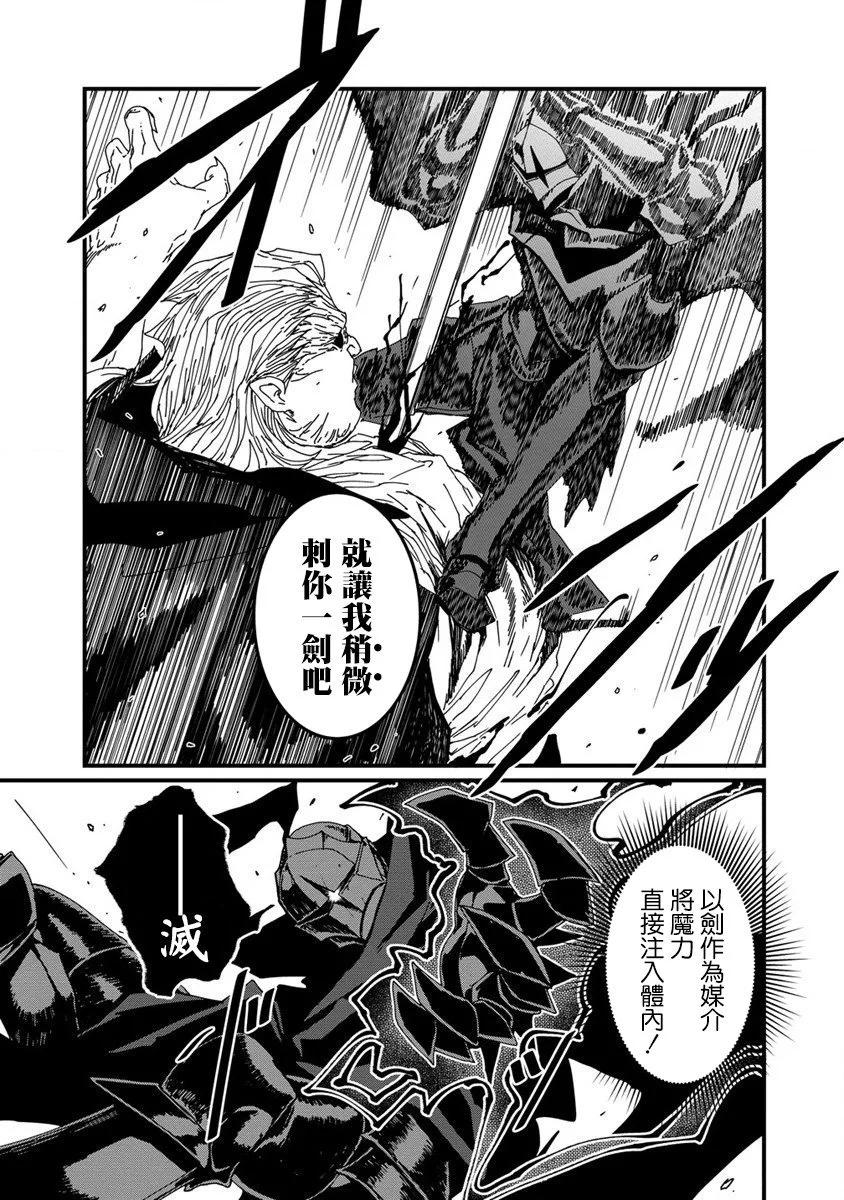 第10话8