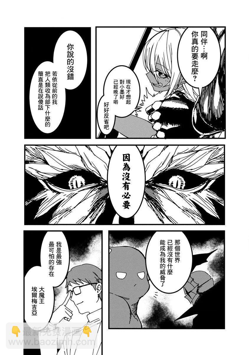 第15话11