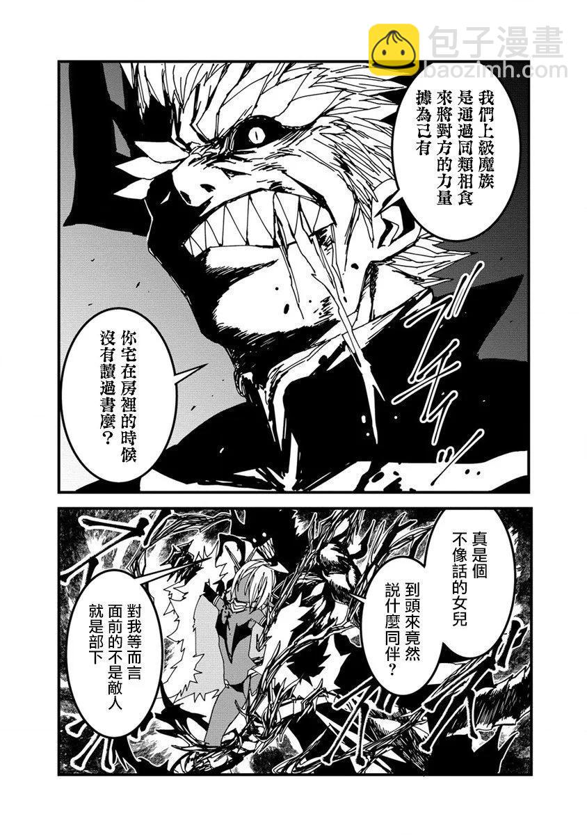 第15话14