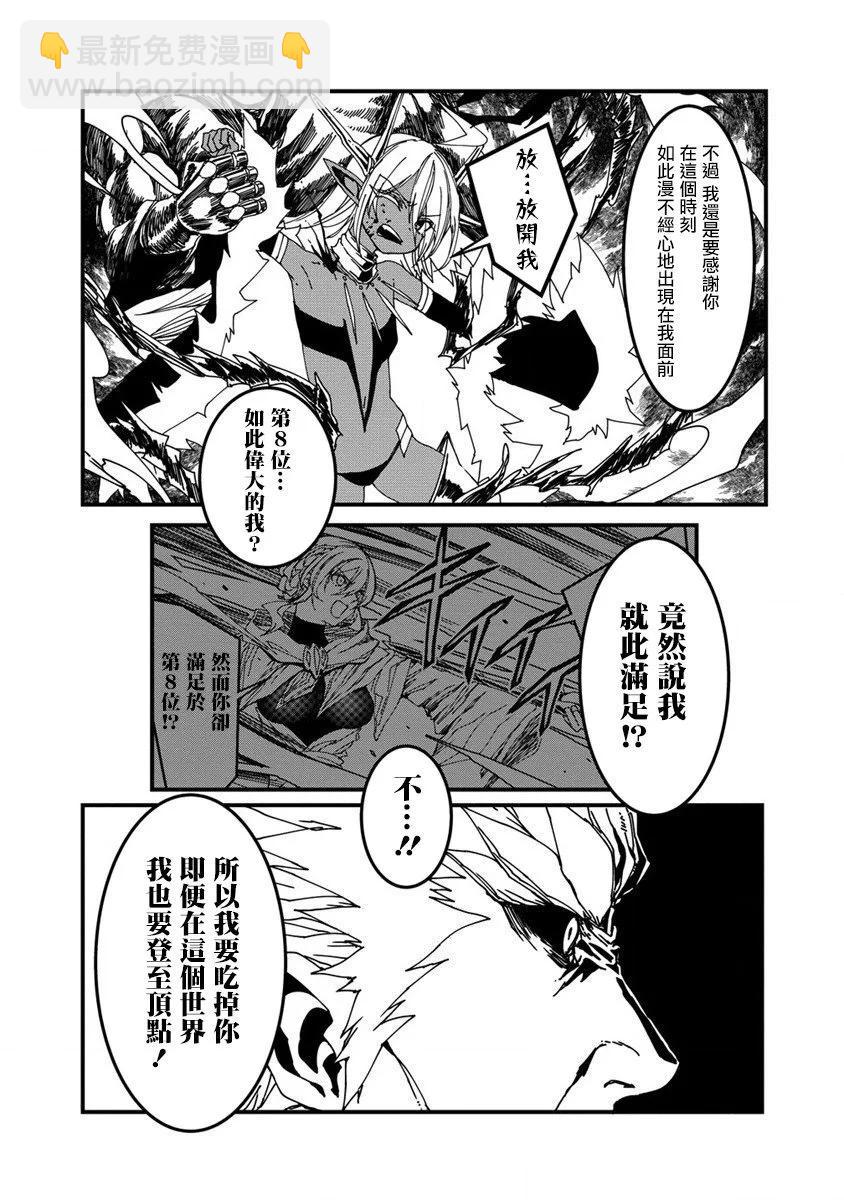 第15话15