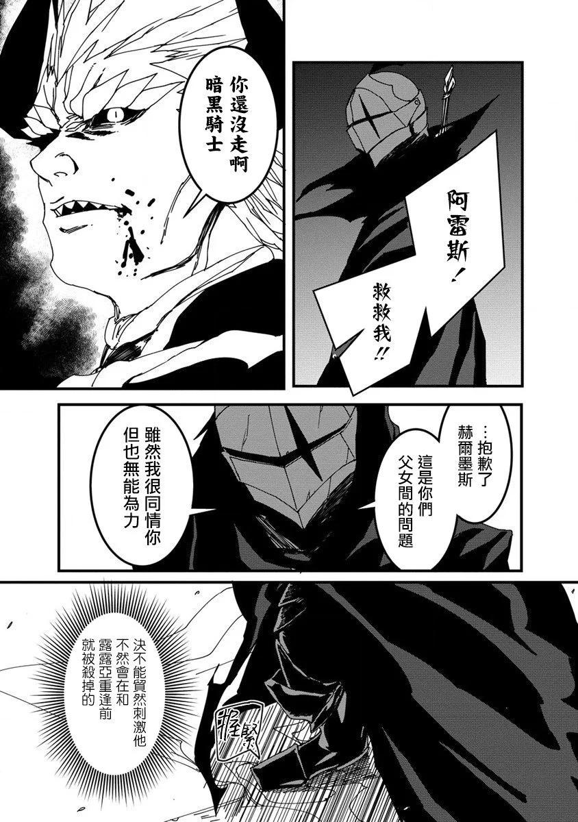 第15话16