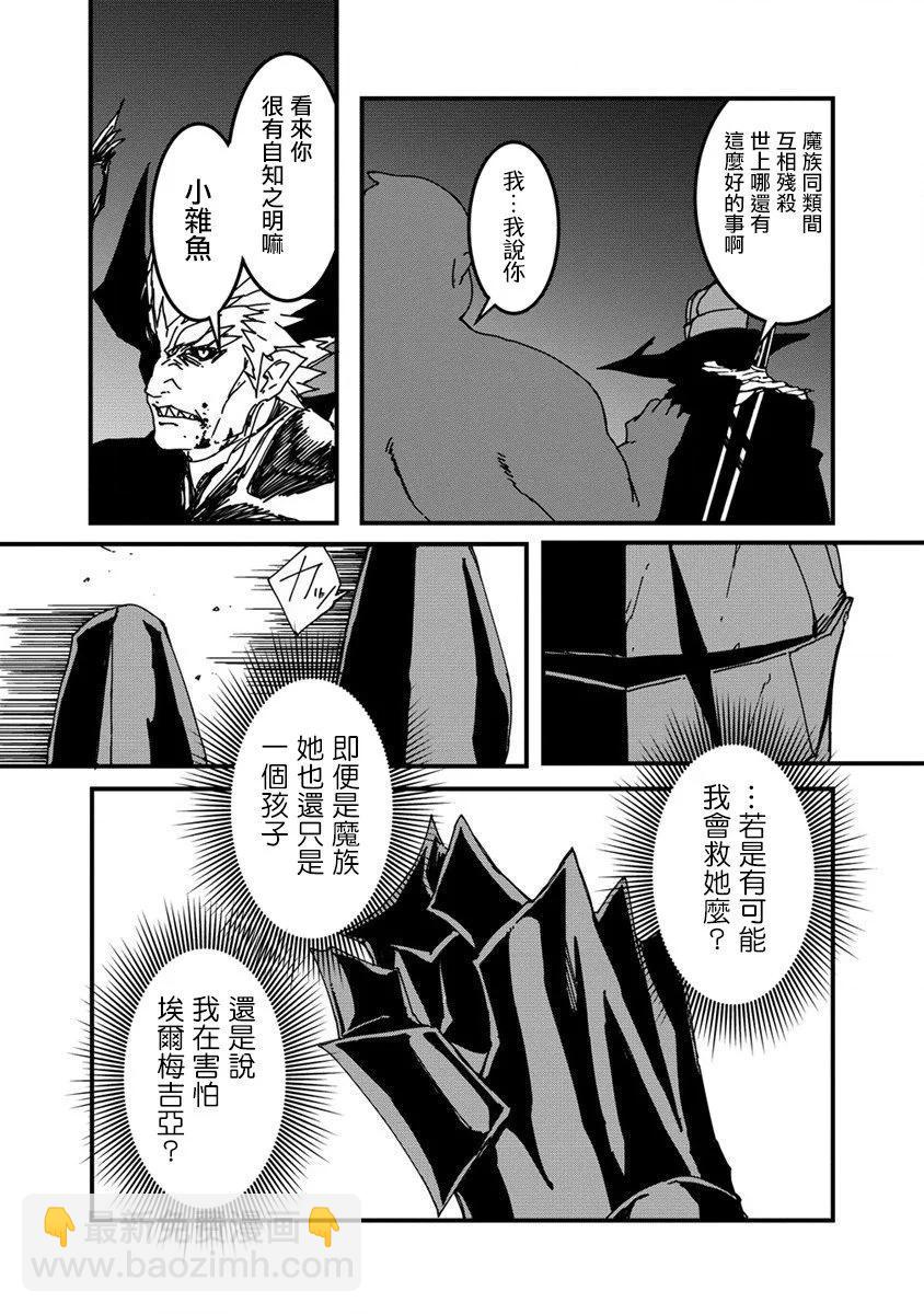 第15话17