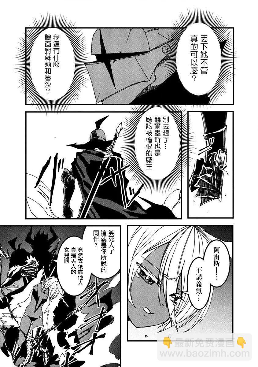 第15话18