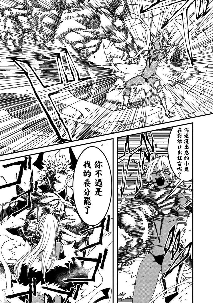第15话20