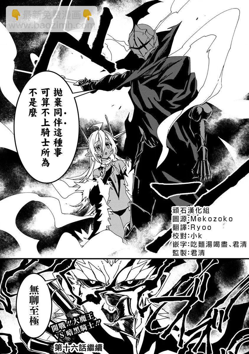第15话23