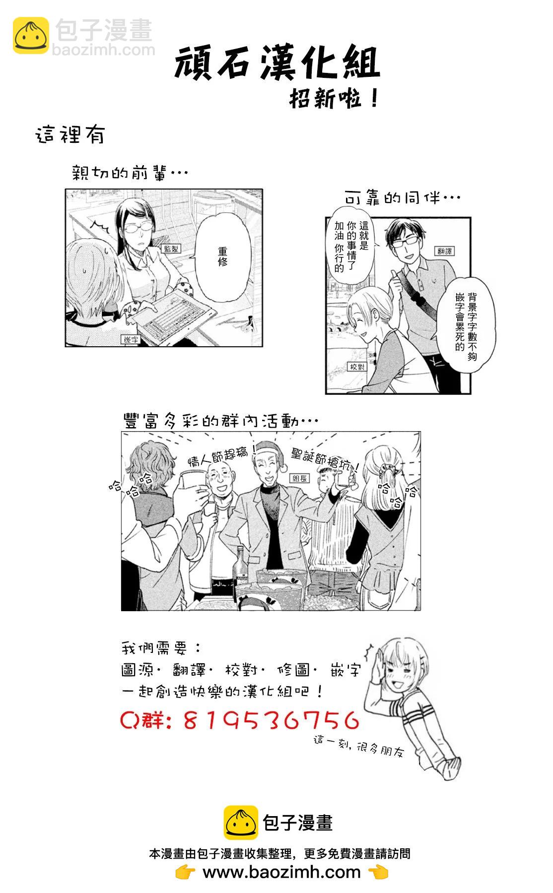 第15话24