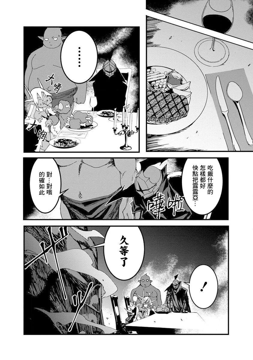 第15话3